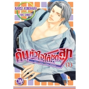 PACK SET! ชุด BLY 16 Don't Worry Mama Series 4 เล่ม